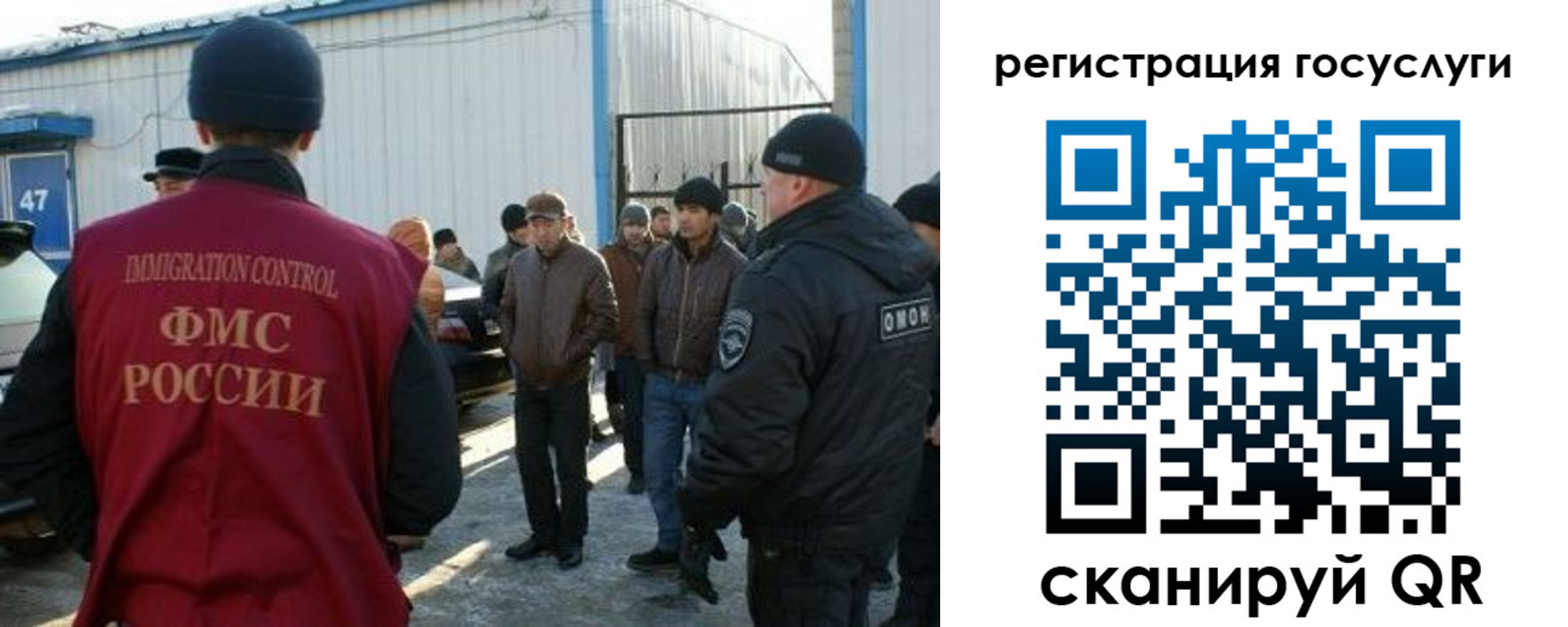временная регистрация поиск в Камешково